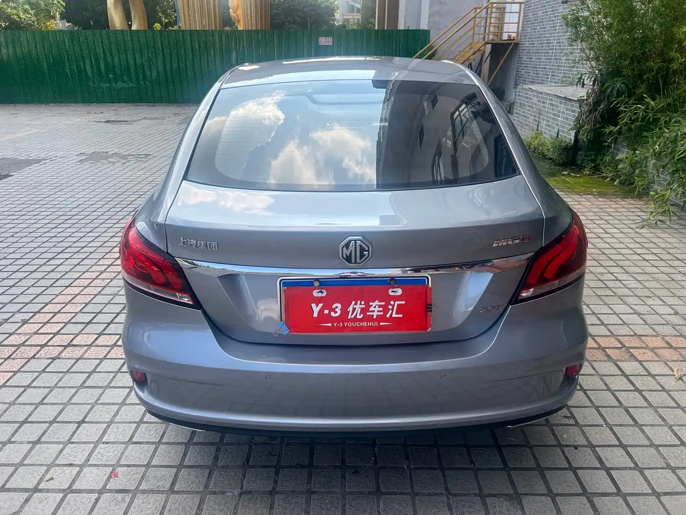 Photo 21 - MG MG6