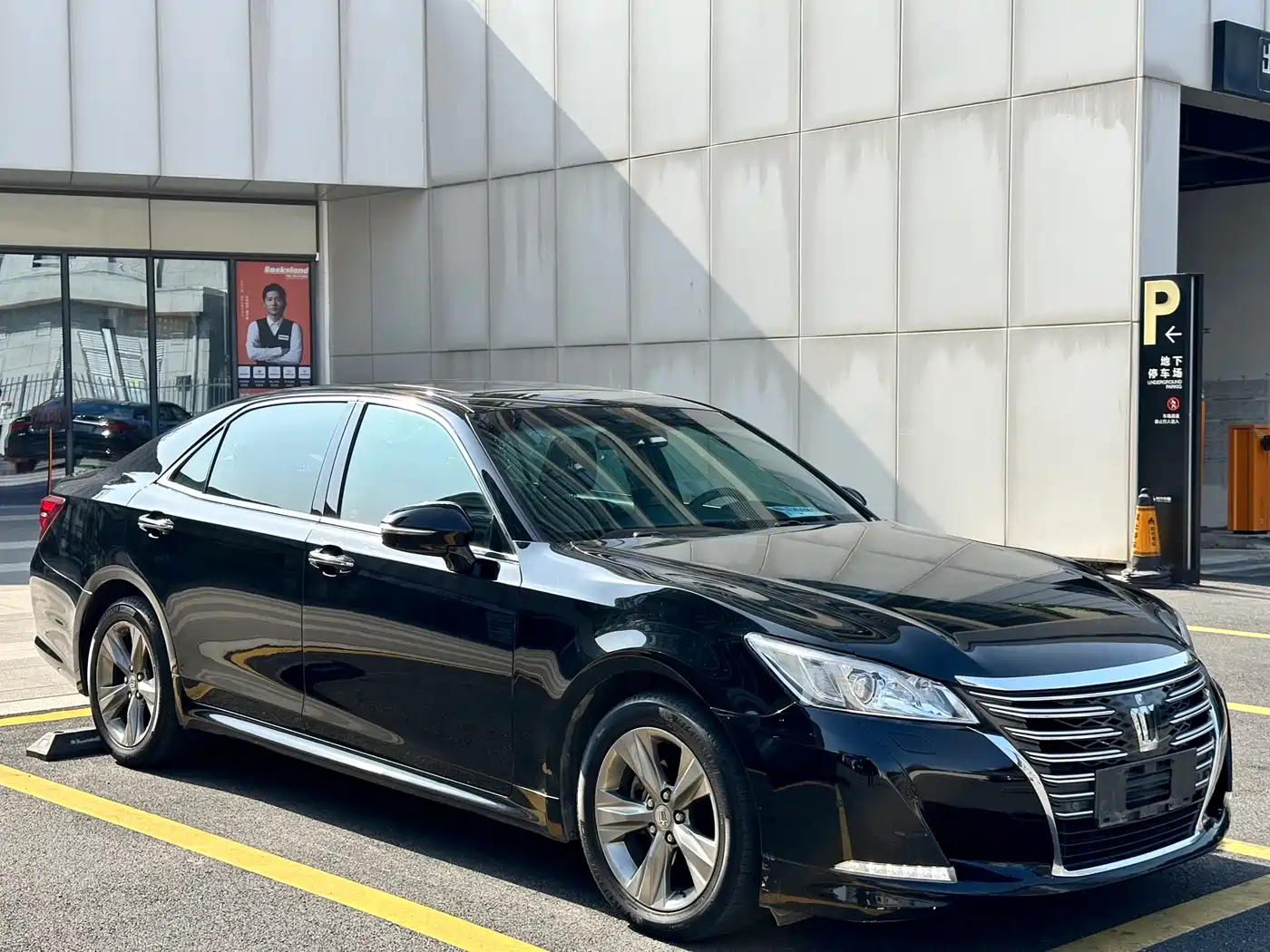 Toyota Crown 2015 2.0T Fashion фото 3