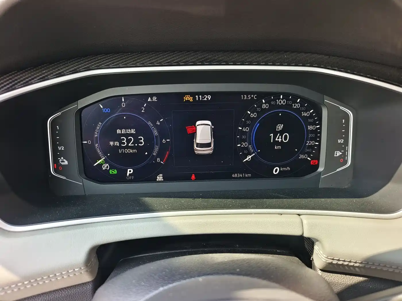 VOLKSWAGEN TANYUE GTE PLUG IN HYBRID