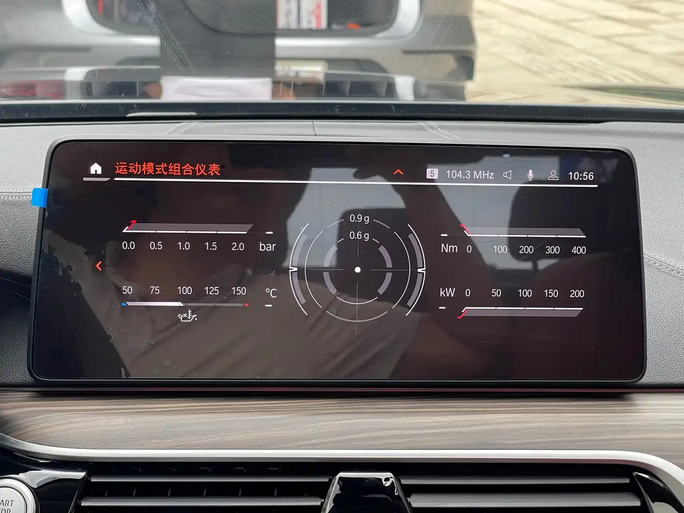 BMW 5 Series 2022 530Li Leading Luxury Package фото 8