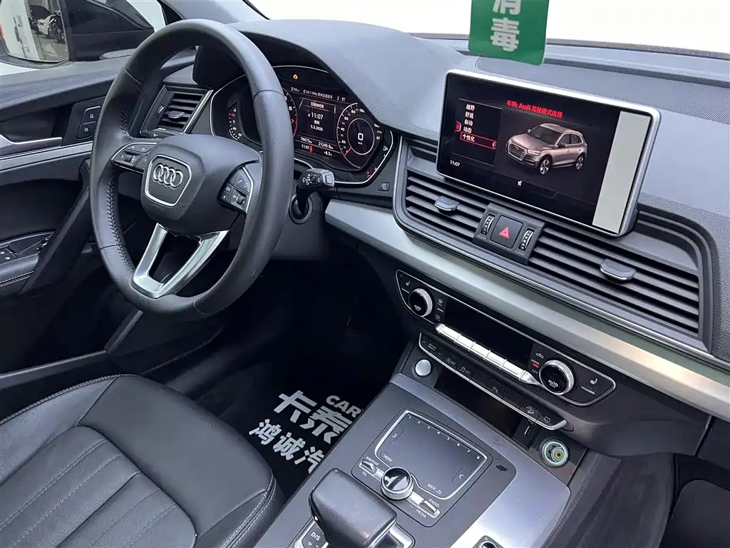 Audi Q5L 2020 Facelift 40 TFSI Honor Fashion фото 25
