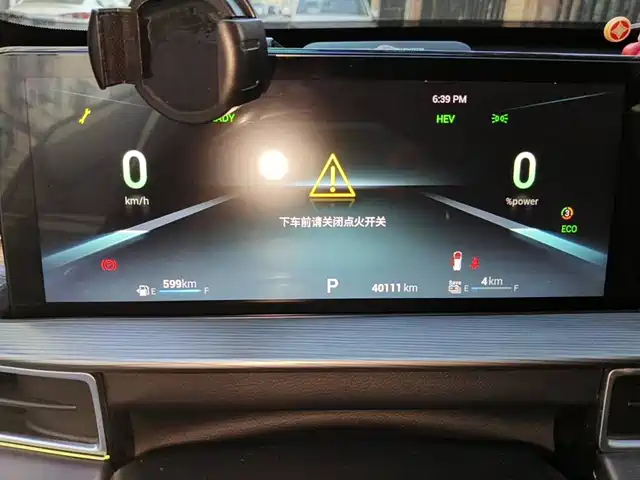 Chery Tiggo 8 PLUS Kunpeng e+ 2022 PHEV 1.5T Elegance e+ — фото 4