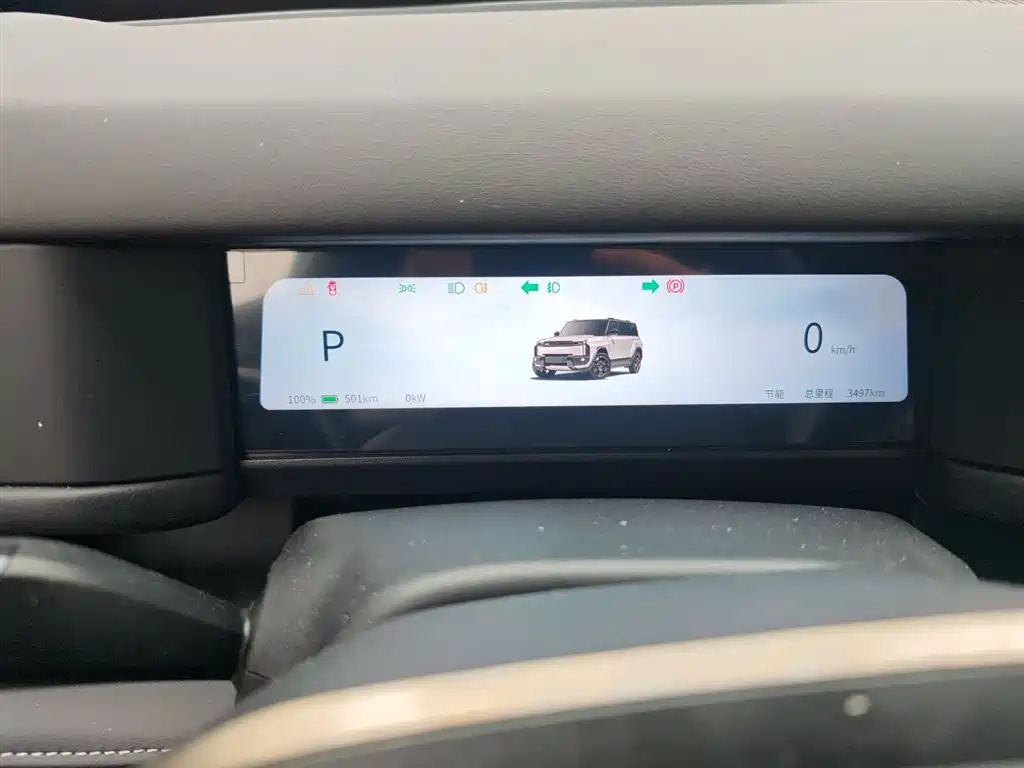iCAR 03T 2025 2024 501km AWD Long Range