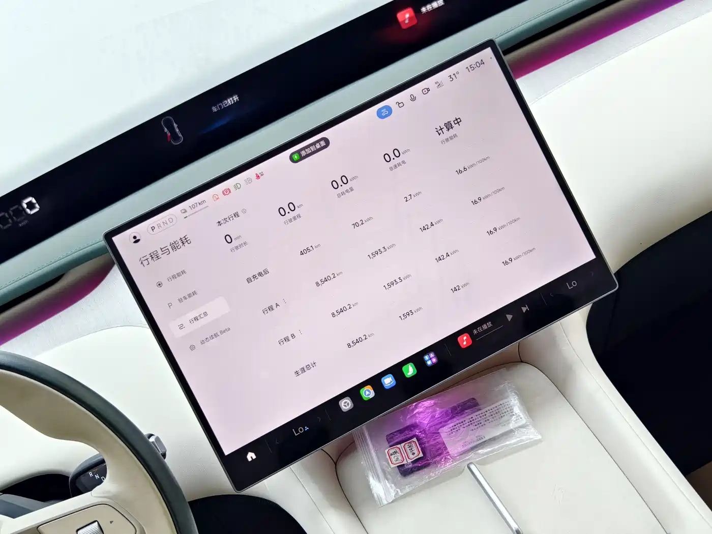 Xiaomi Auto Xiaomi YU7 2025 Extended Range RWD Edition фото 9