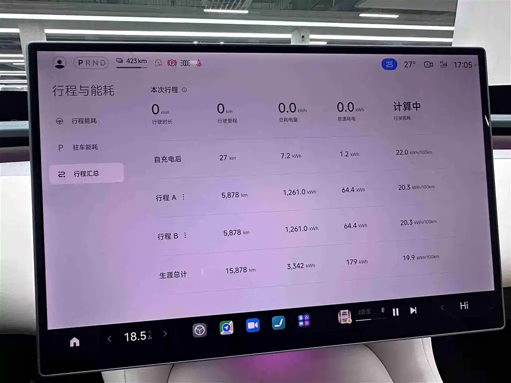 Xiaomi Auto Xiaomi YU7 2025 Ultra Long Range High Performance AWD Max Edition фото 9
