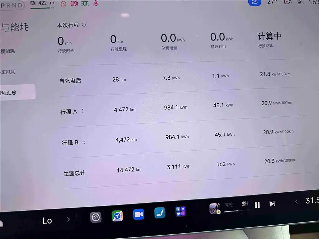 Xiaomi Auto Xiaomi YU7 2025 Ultra Long Range High Performance AWD Max Edition фото 14