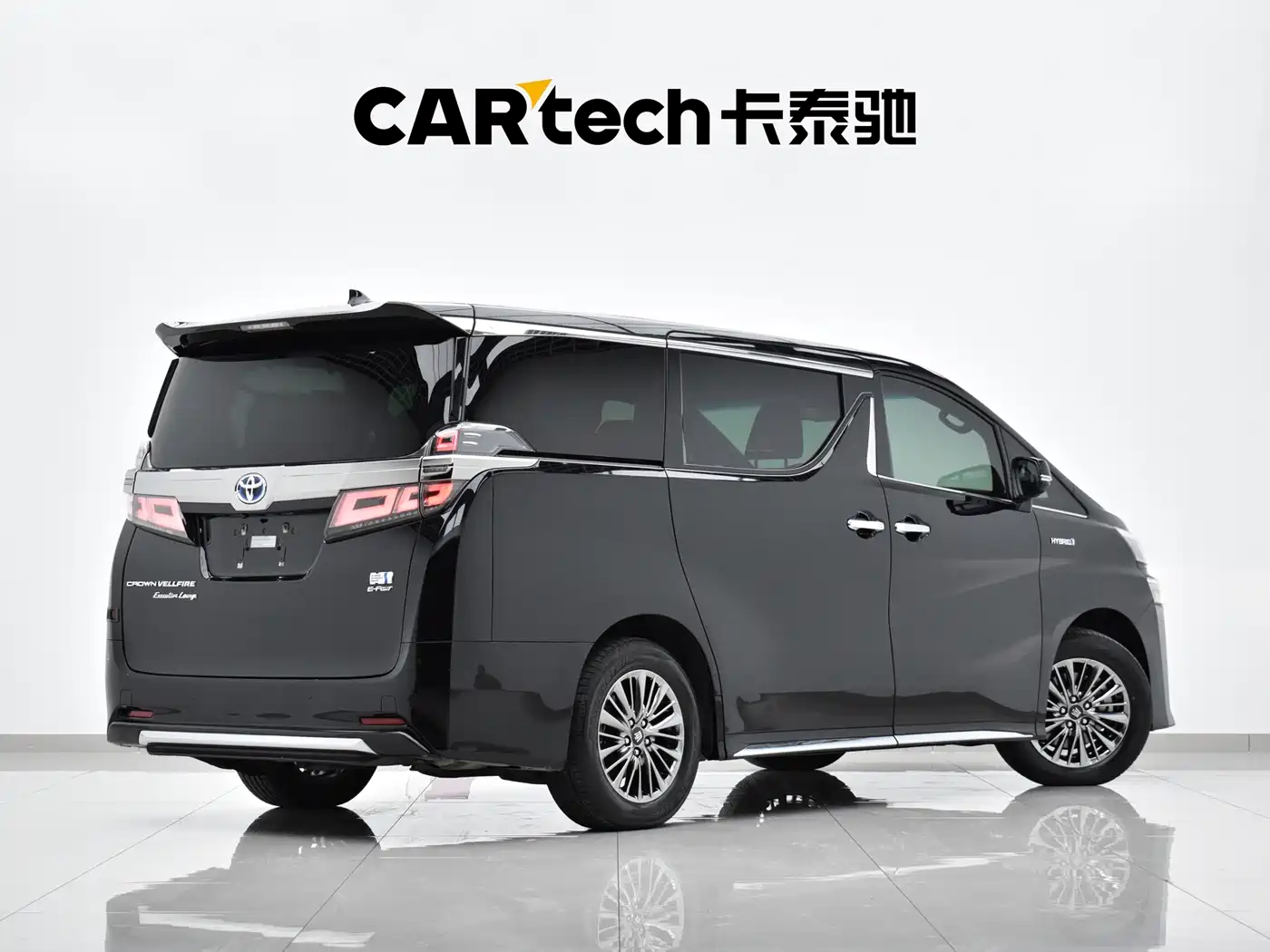 Toyota Vellfire 2022 2021 Crown Hybrid 2.5L HV Supreme Edition