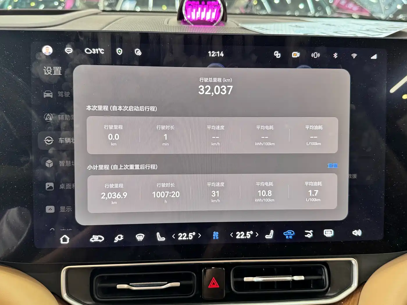 AITO Wenjie AITO M9 2024 2024 Model Extended Range Ultra Edition 52kWh 5-Seater