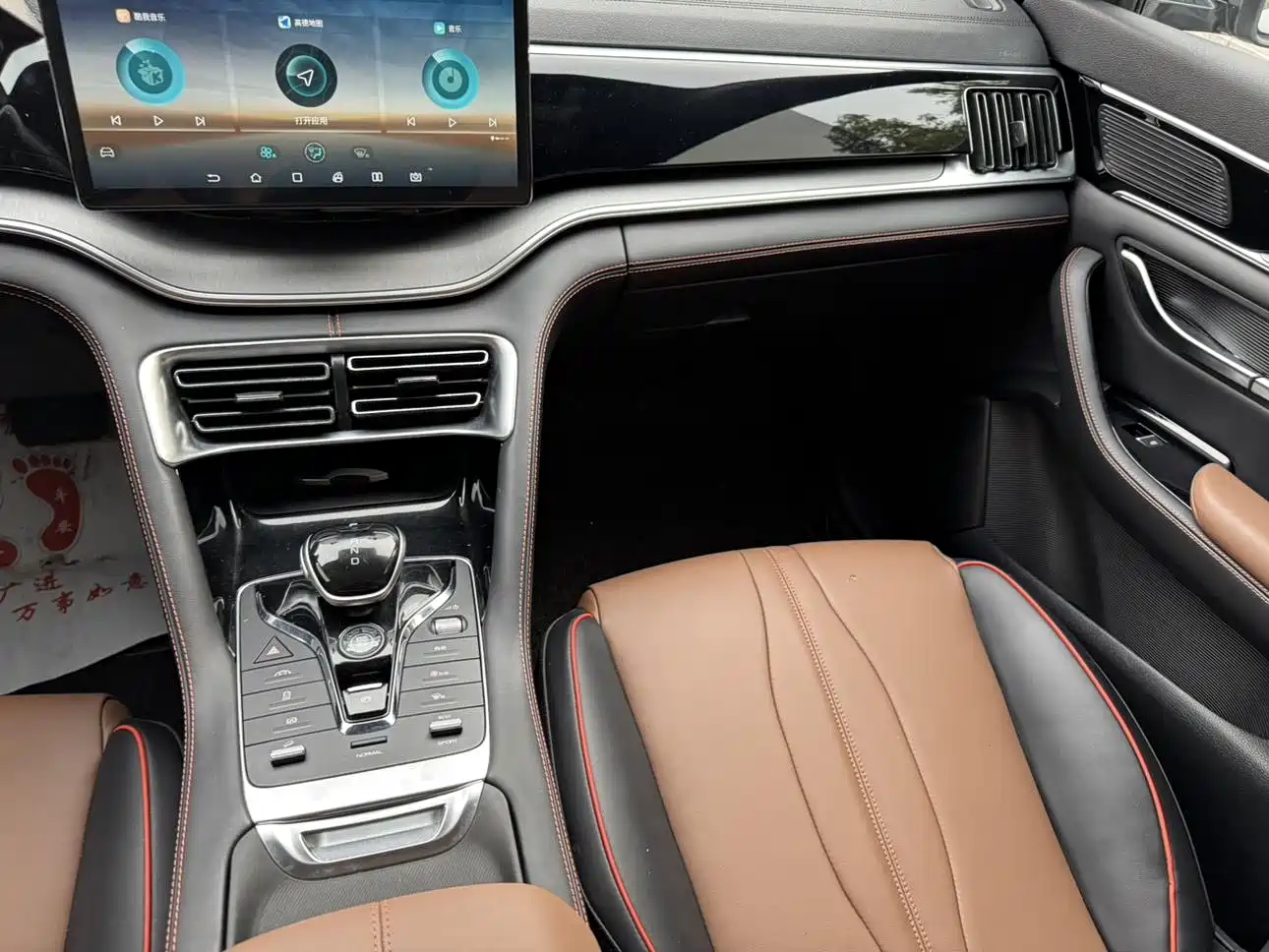 BYD Song PLUS 2020 1.5T Automatic Flagship фото 14