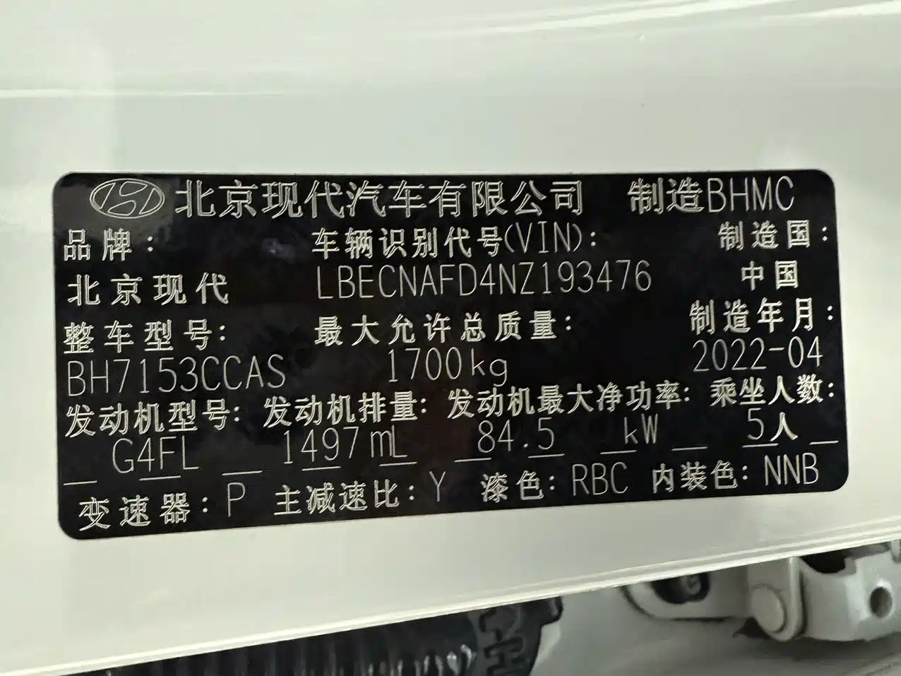 Hyundai Elantra 2022 1.5L CVT LUX Premium Edition фото 18