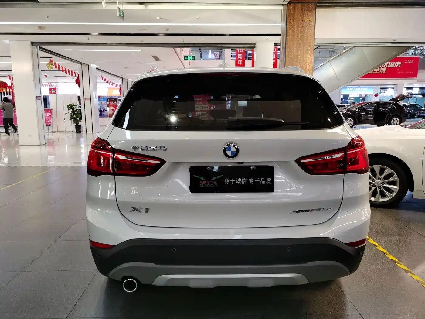 BMW X1 New Energy 2019 2019 xDrive25Le Range Upgrade Edition