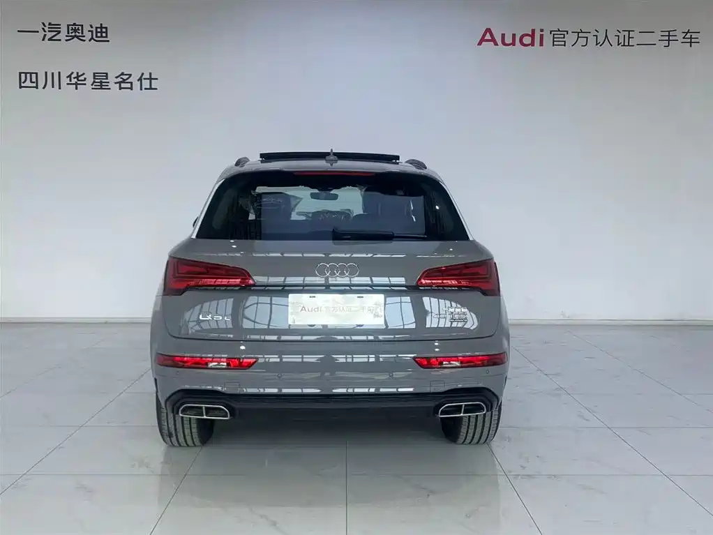 Audi Q5L 2025 45th Anniversary Edition 40 TFSI Luxury Sport фото 5