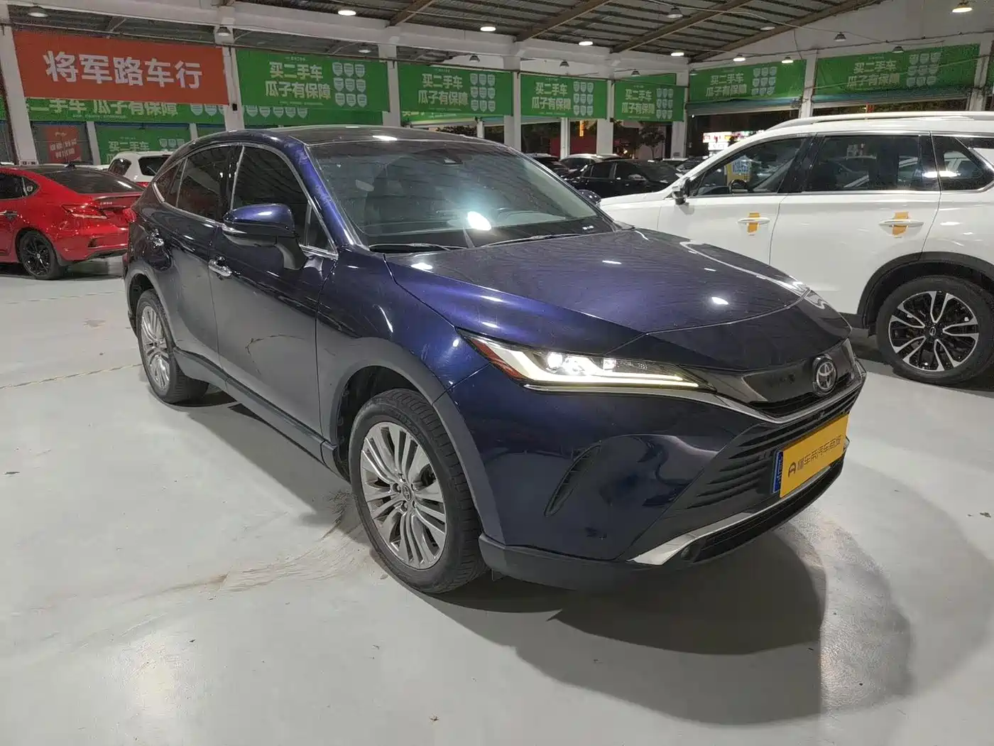 Toyota Lingfang HARRIER 2022 2022 2.0L CVT 2WD Flagship Edition