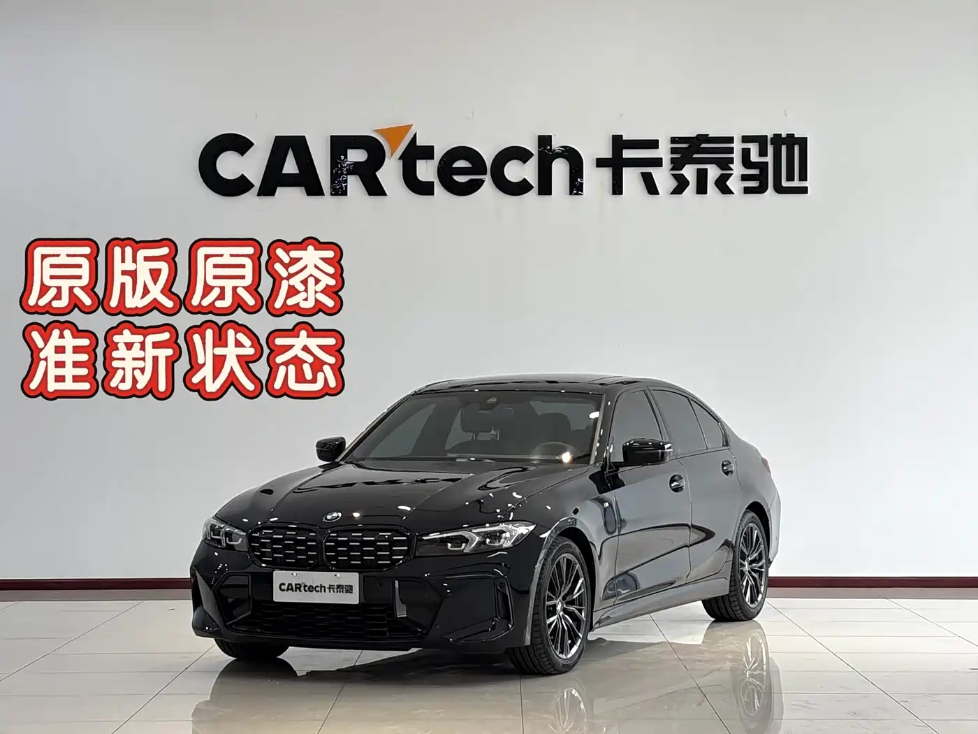 BMW 3 Series 2023 325i M Sport Black Night Package