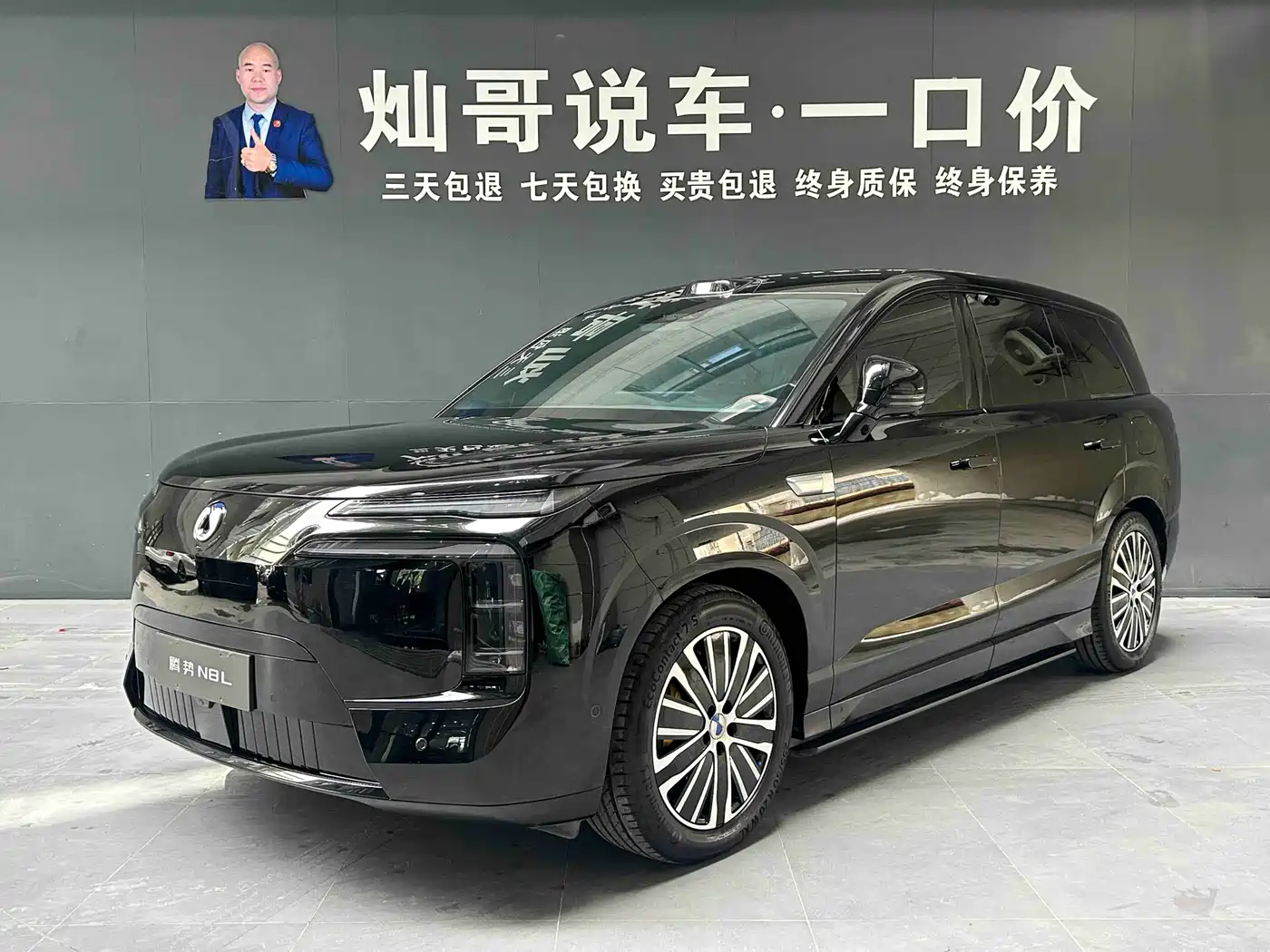 Denza N8L 2026 Model Prestige Edition