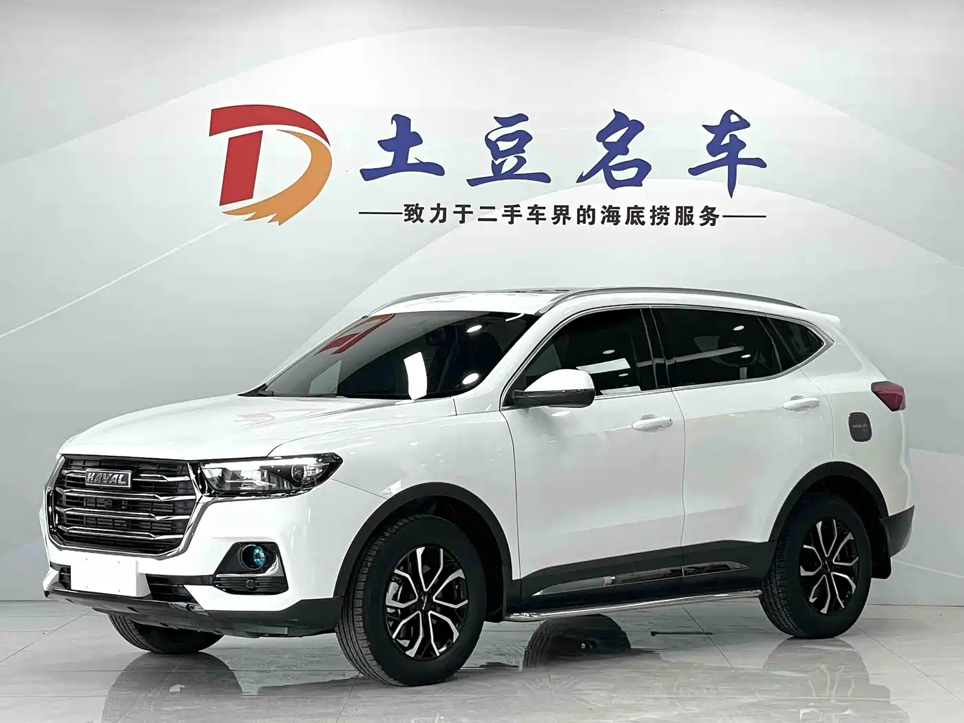 Haval H6 2021 National Trend Edition 1.5T Automatic Urban Edition