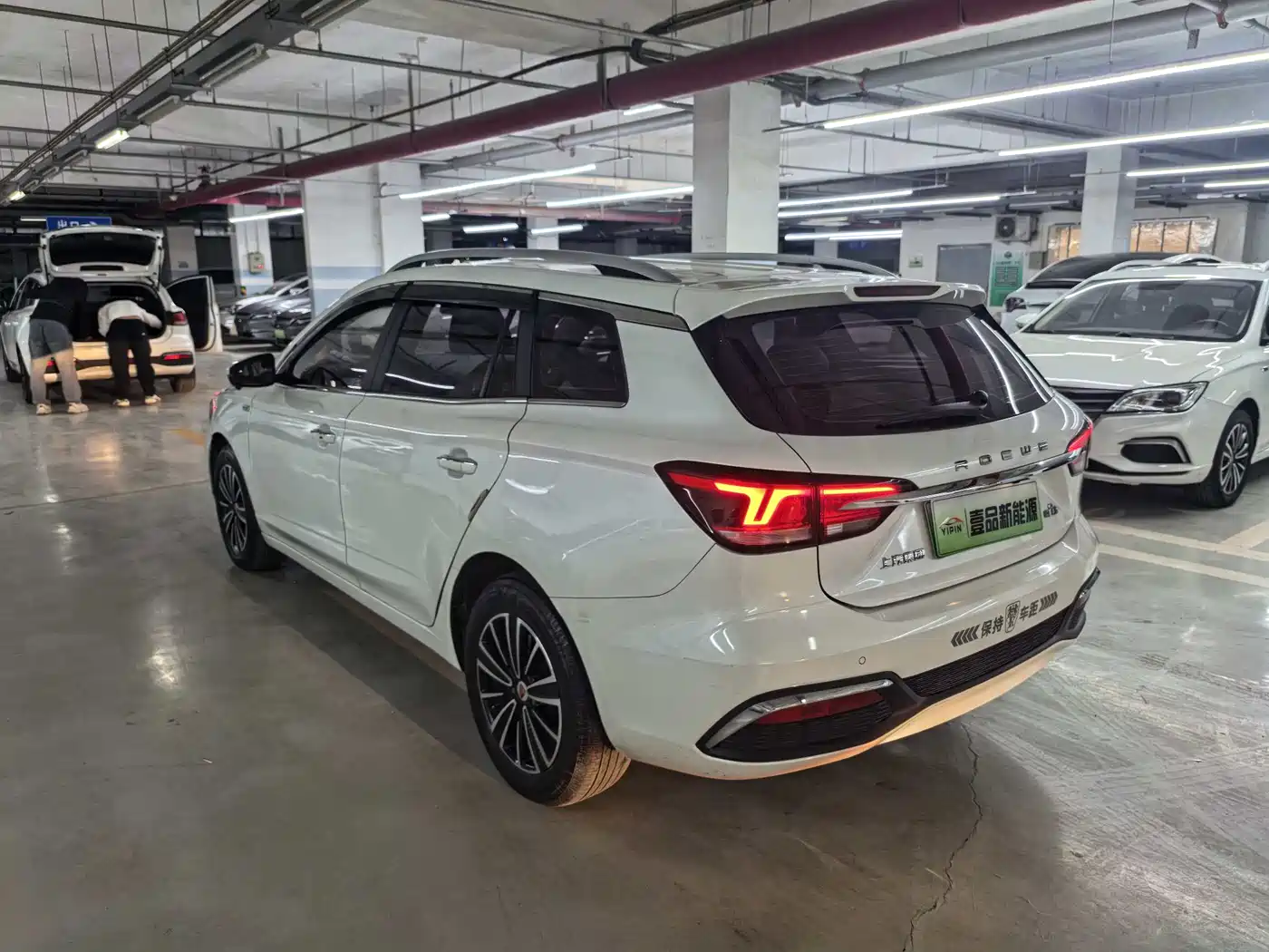 ROEWE EI5