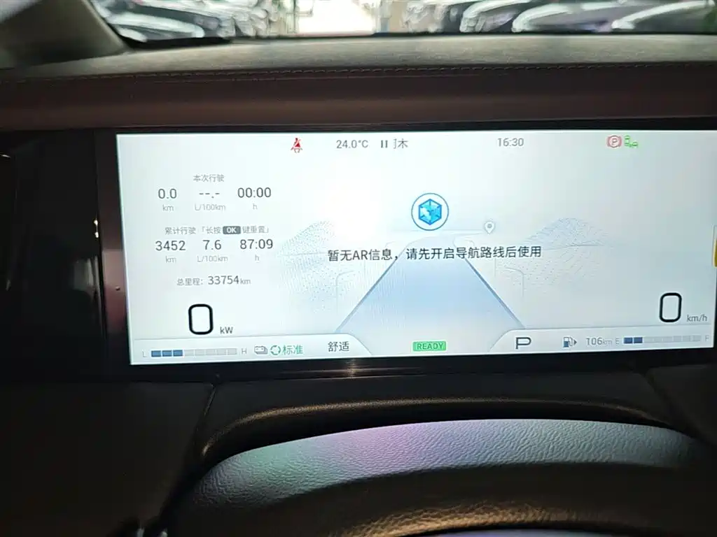 GAC Trumpchi Trumpchi M8 2024 Master Series Super Hybrid фото 12