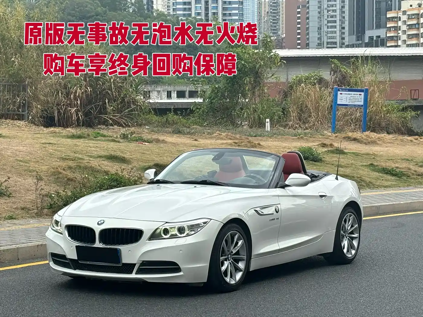 BMW Z4 2013 sDrive20i Leading фото 2