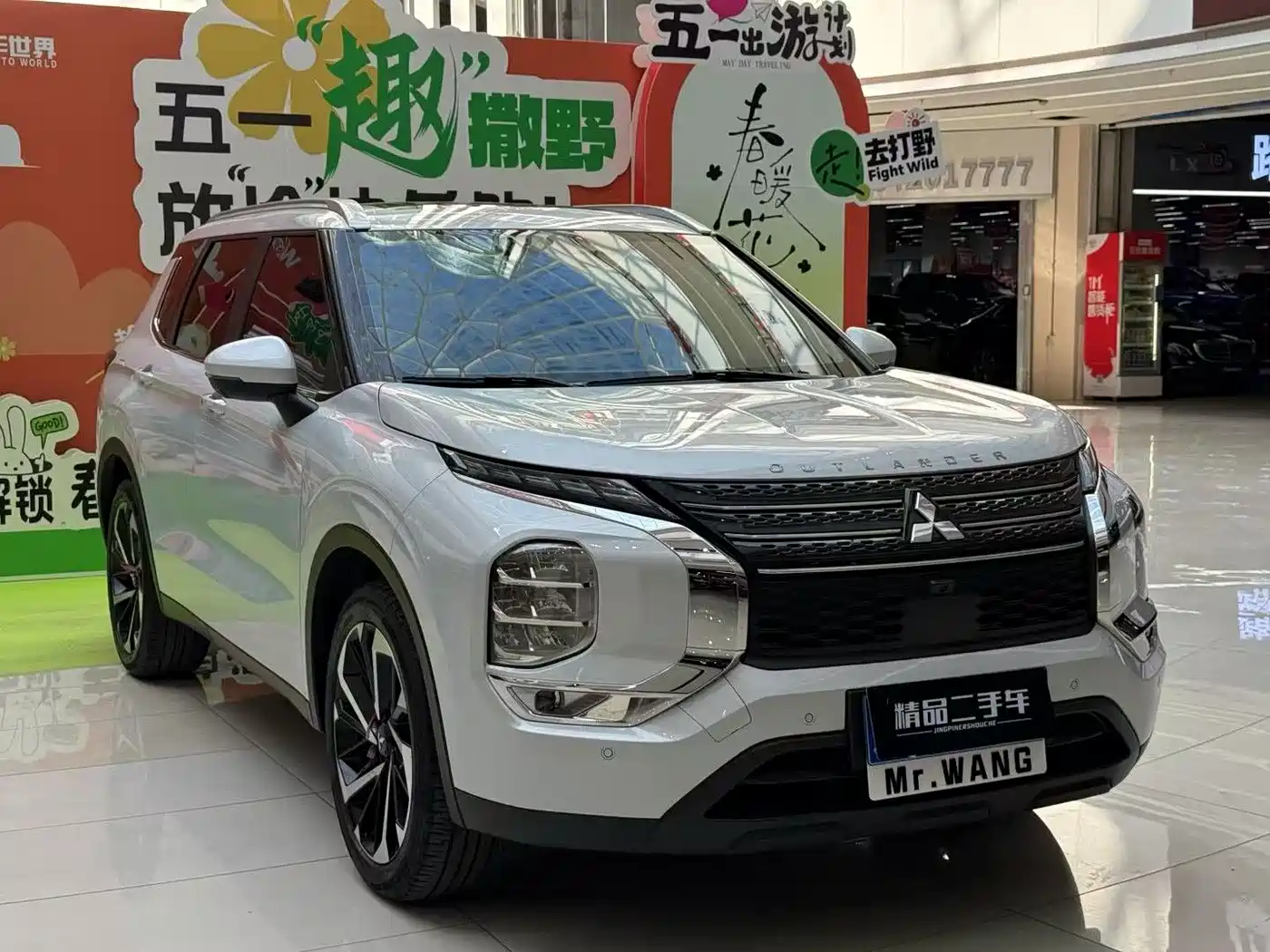 Mitsubishi Outlander 2023 1.5T CVT FWD Premium Edition 5-seater фото 2