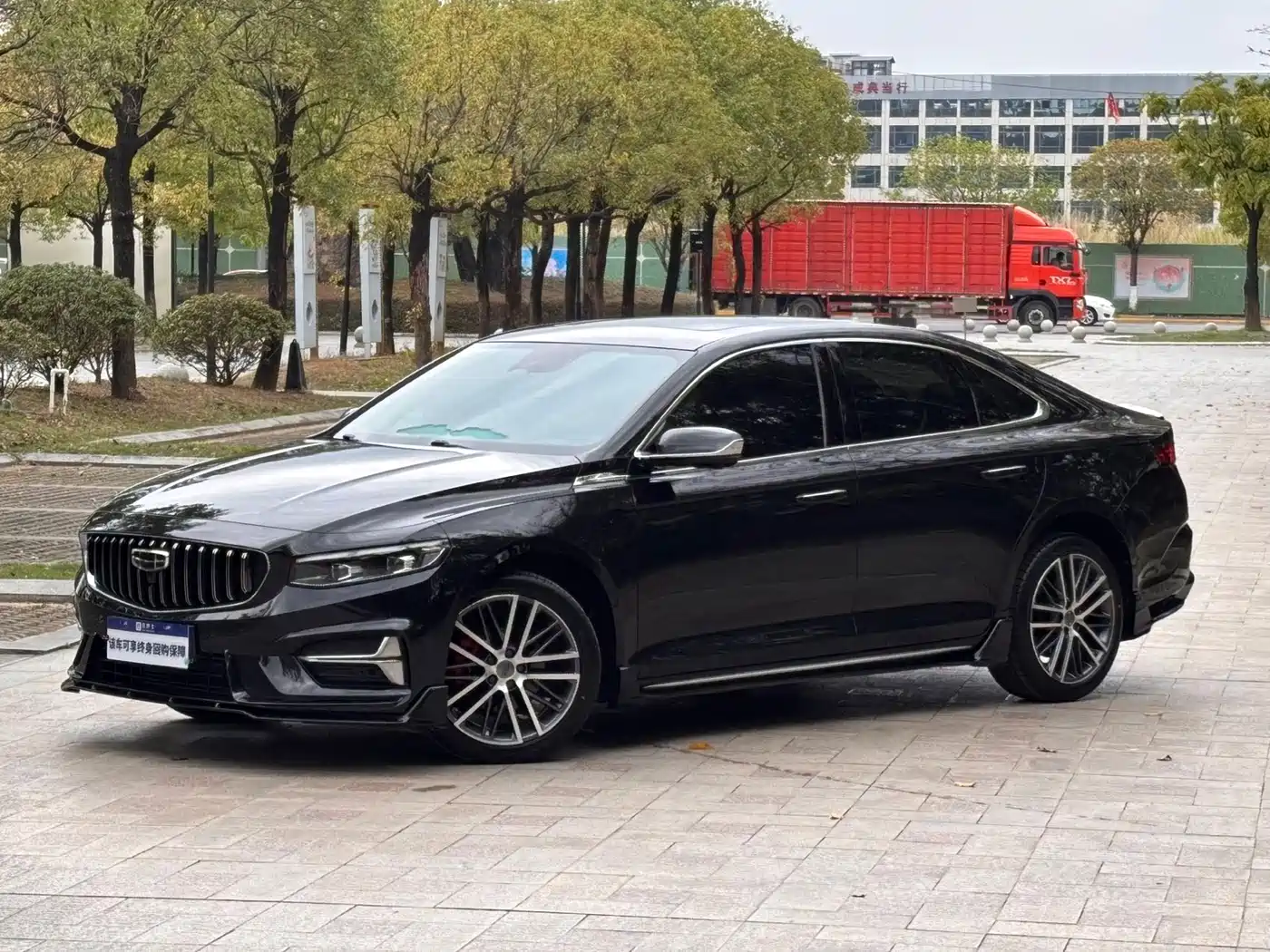 GEELY AUTOMOBILE XINGRUI