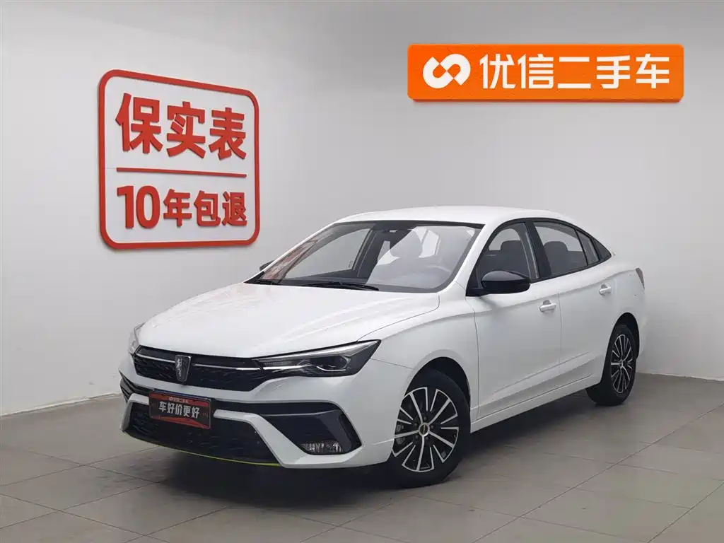 ROEWE I5