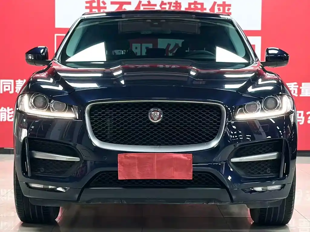 Jaguar F-PACE 2017 2016 2.0T FWD R-Sport Edition