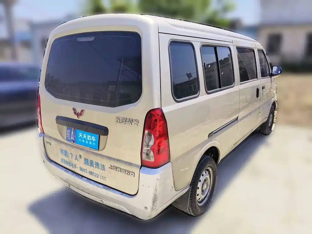 2022 Wuling Motors Wuling Rongguang
