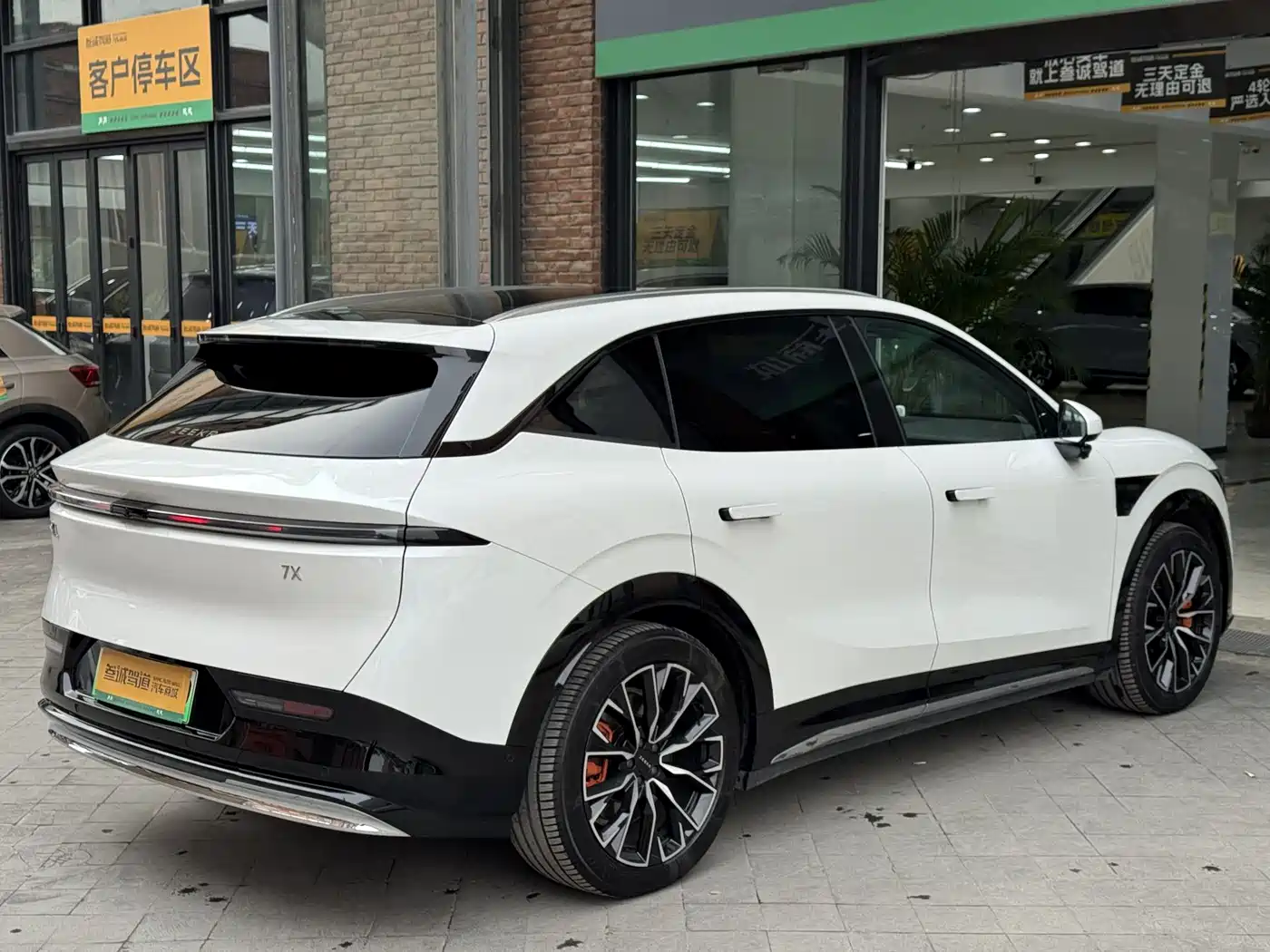 ZEEKR EXTREME KRYPTON 7X