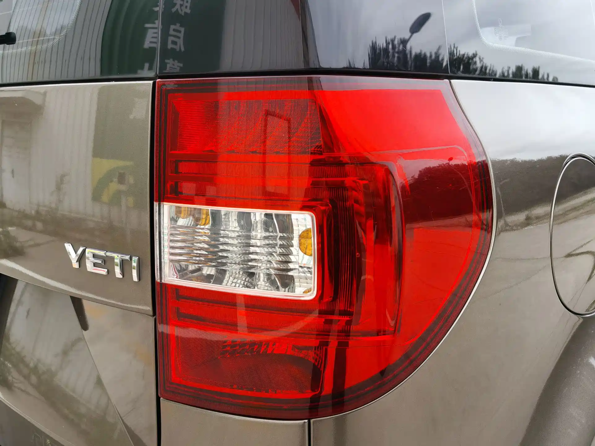 صورة 11 - Škoda Yeti