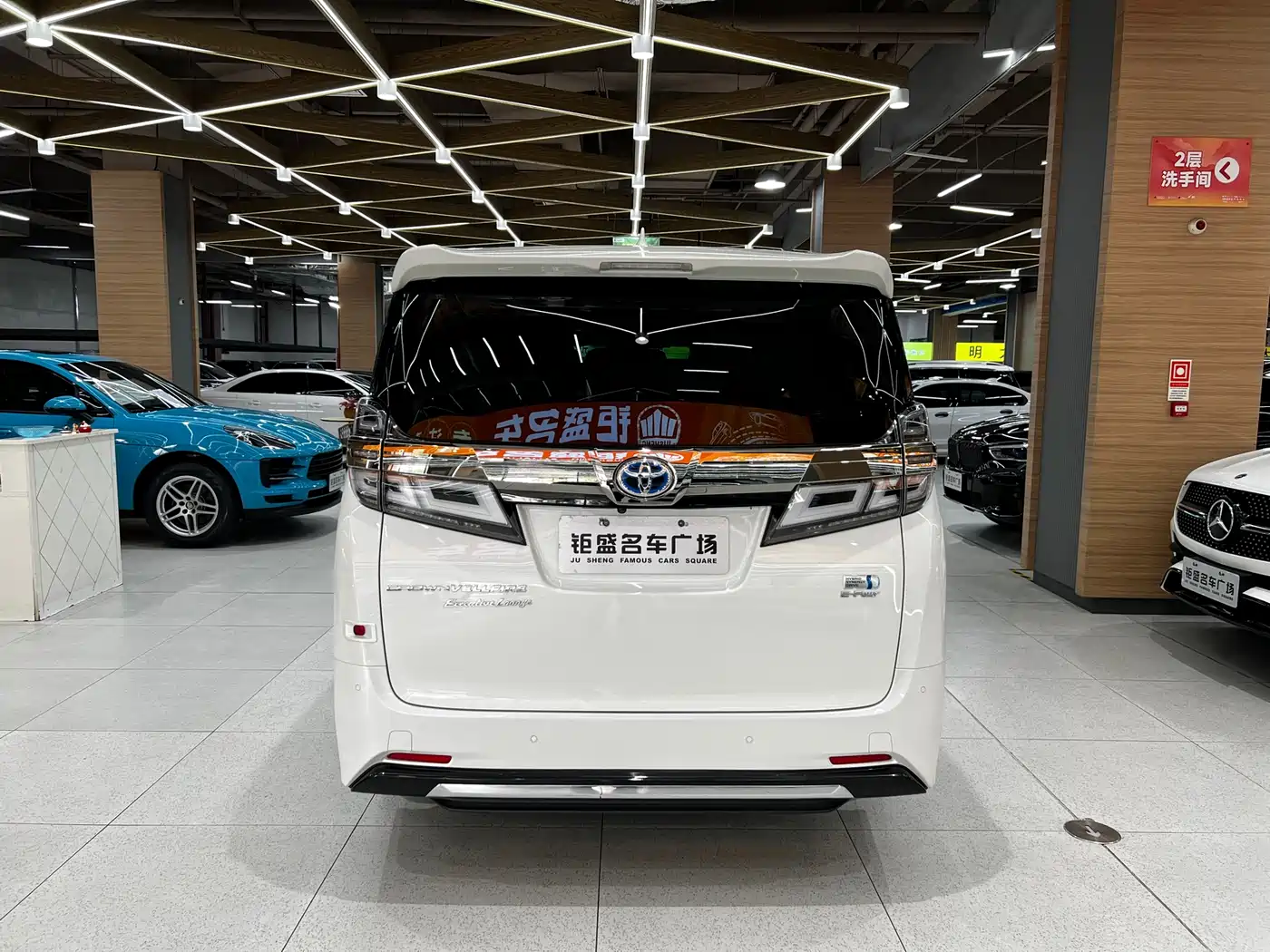 Toyota Vellfire 2021 Crown Hybrid 2.5L HV Supreme Edition фото 5