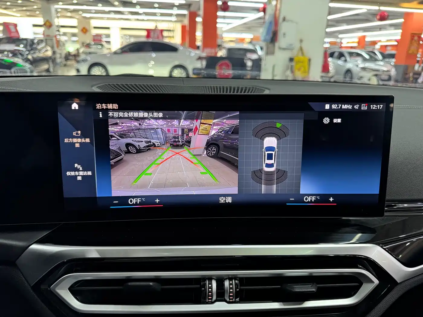 BMW 3 Series 2023 320Li M Sport Package фото 26