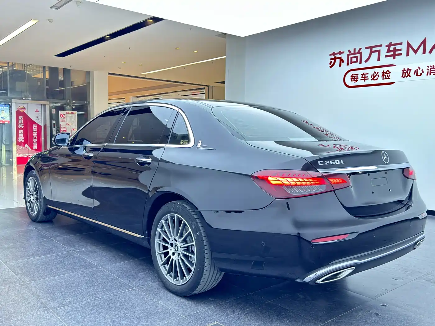 Mercedes-Benz E-Class 2022 E 260 L фото 11