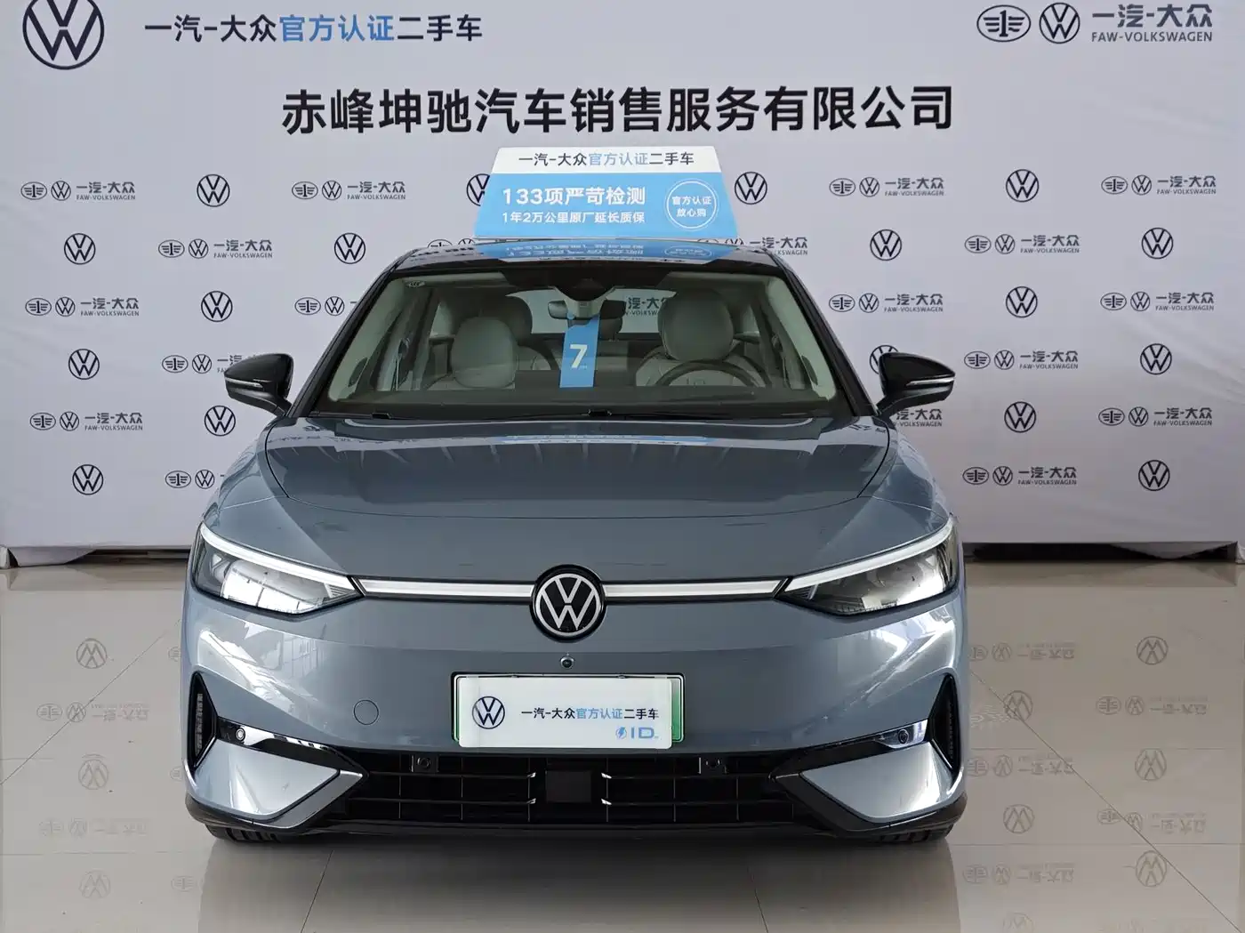 VOLKSWAGEN ID.7 VIZZION