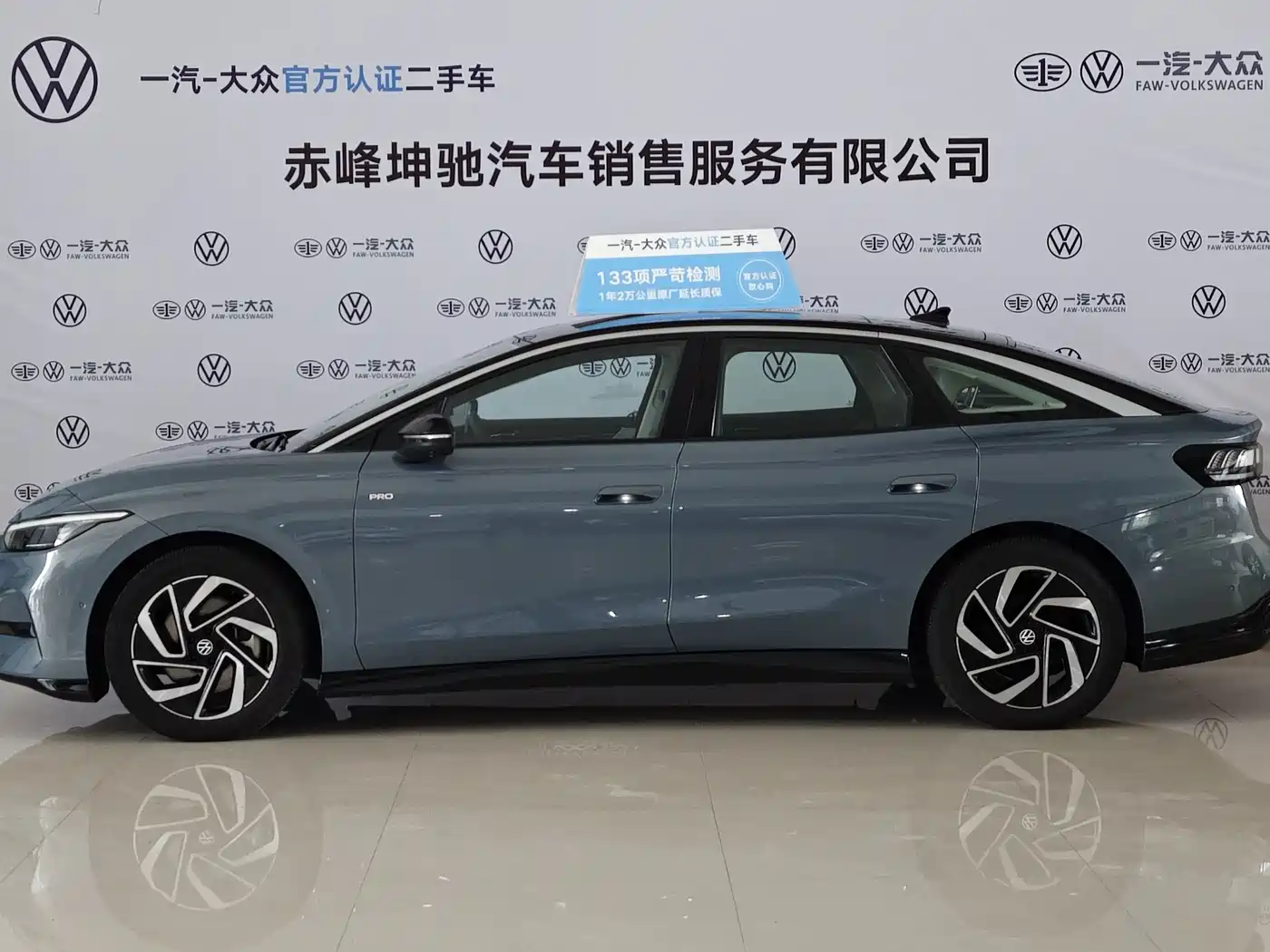 VOLKSWAGEN ID.7 VIZZION