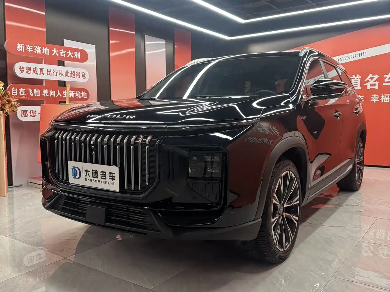 Jetour X90 PRO 2024 2.0T DCT Luxury 5-Seater