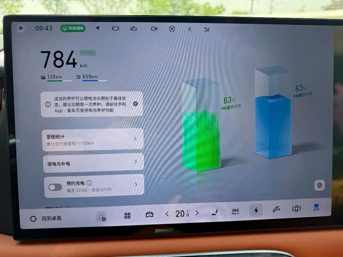 Geely Galaxy Galaxy M9 2025 Base Model фото 11