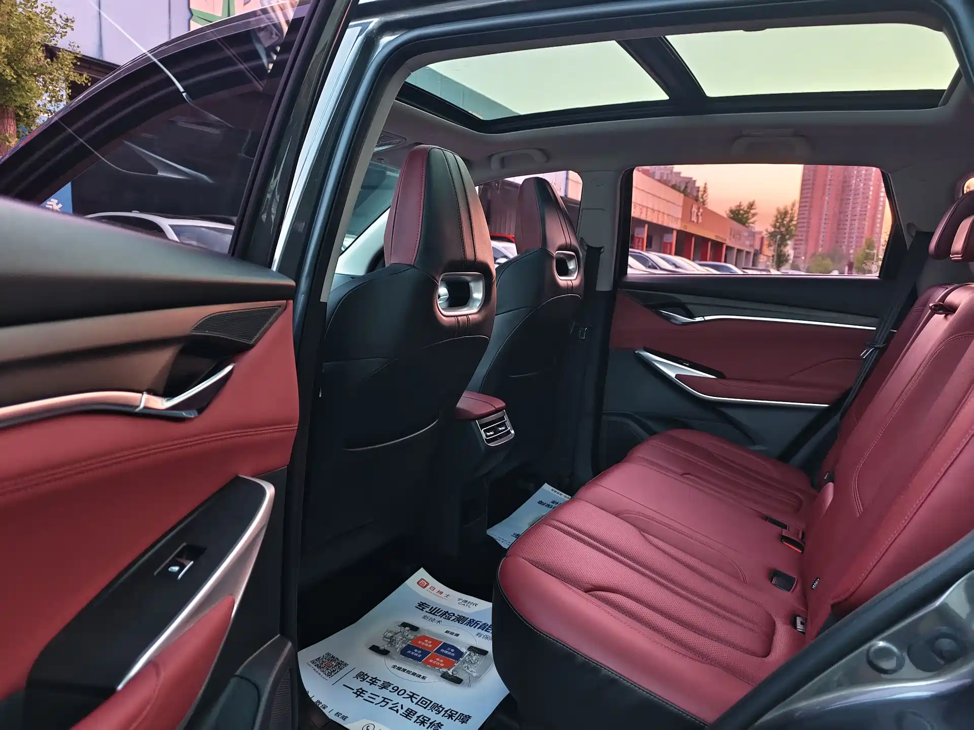 Фото 9 - Changan CS75 PLUS