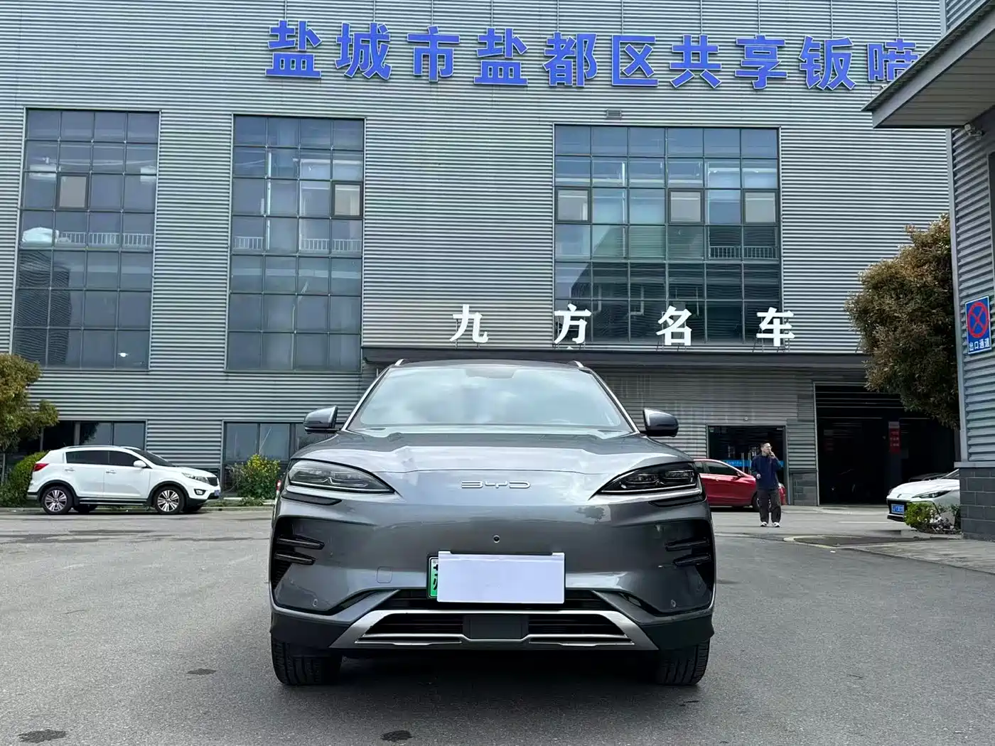 BYD SONGJIANG NEW ENERGY