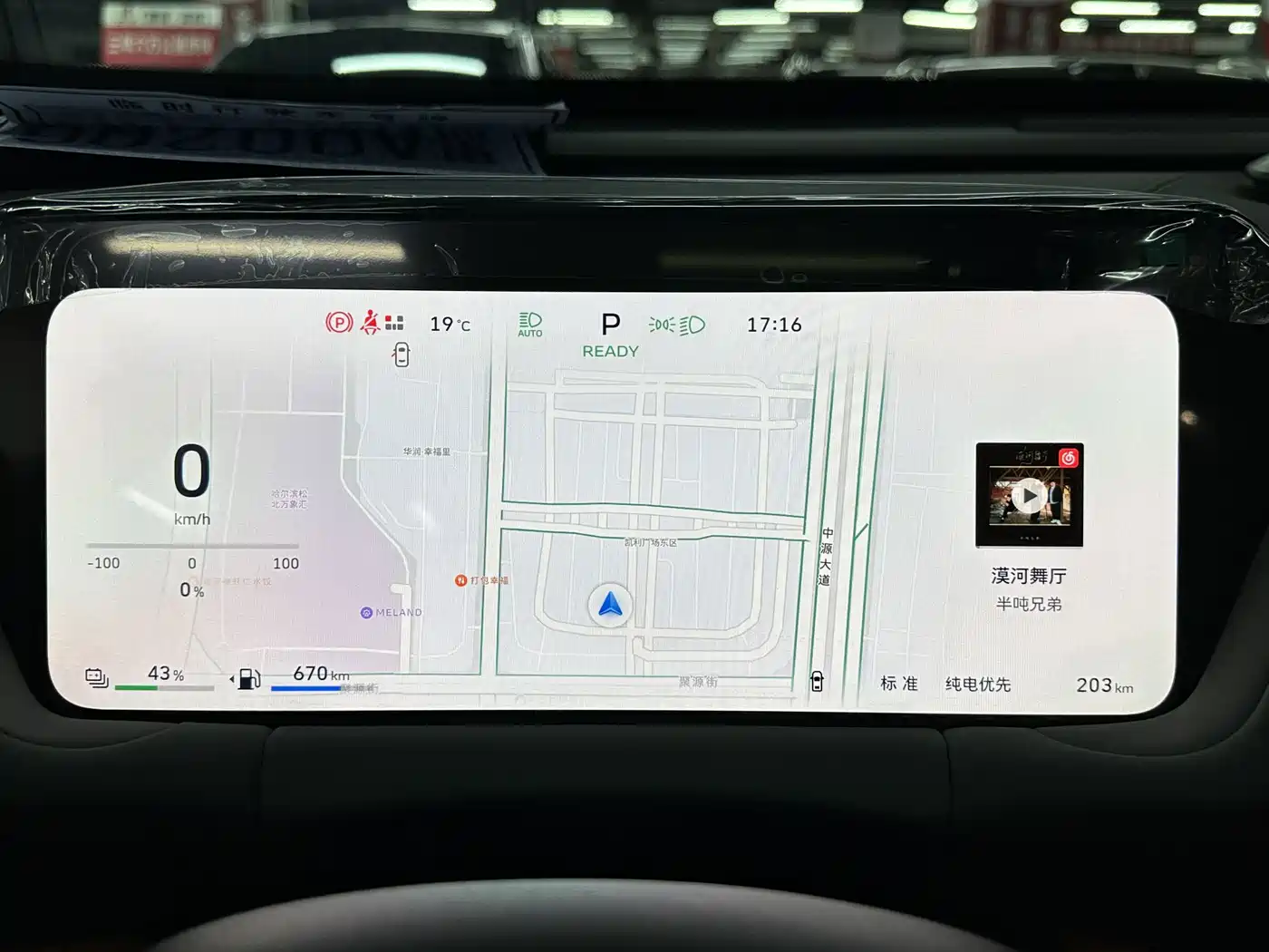 Haval Xiaolong MAX 2025 Hi4 165 Plus Long Range фото 36