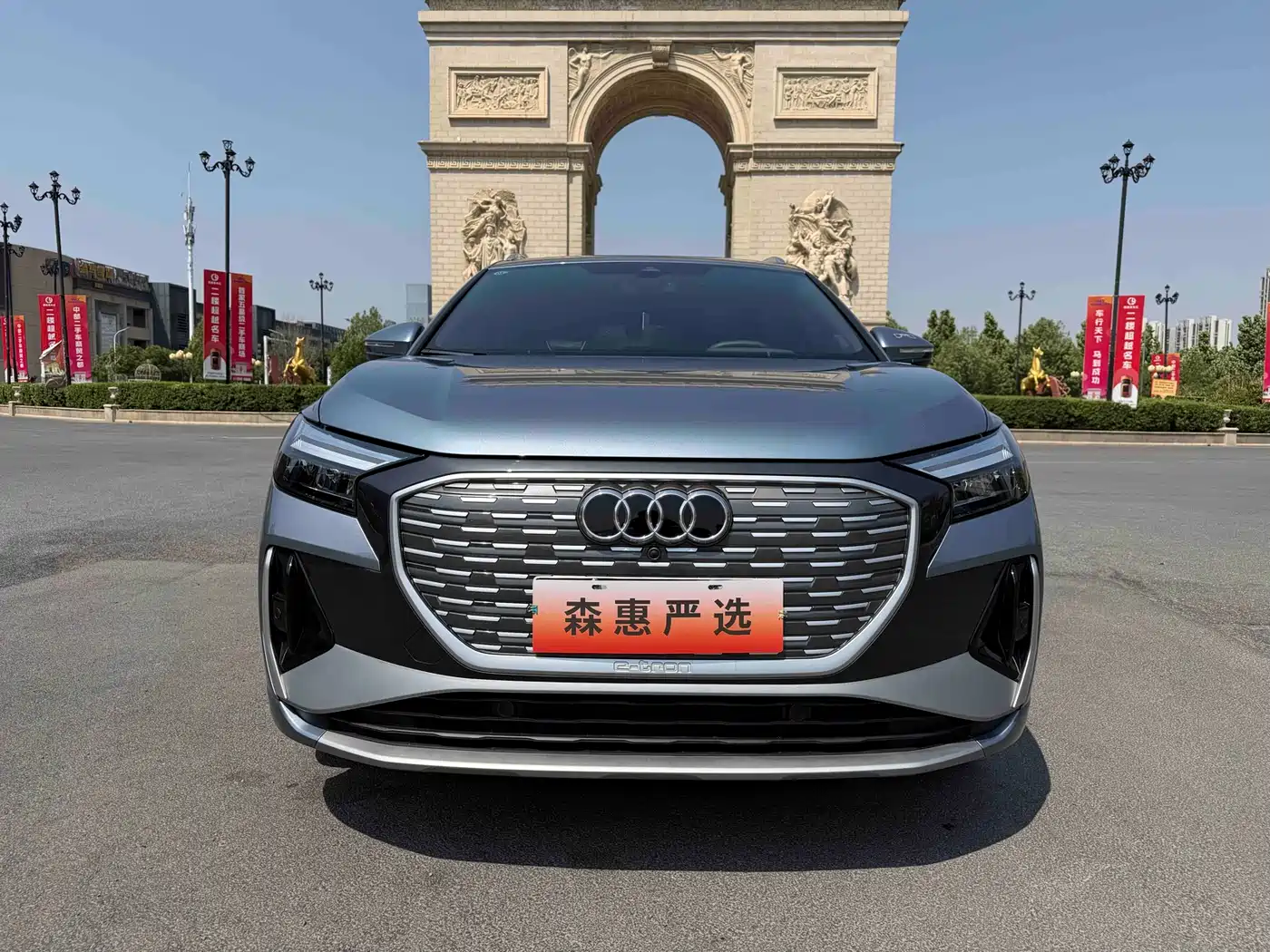 Audi Q4 e-tron 2024 40 e-tron Pioneer Edition фото 2