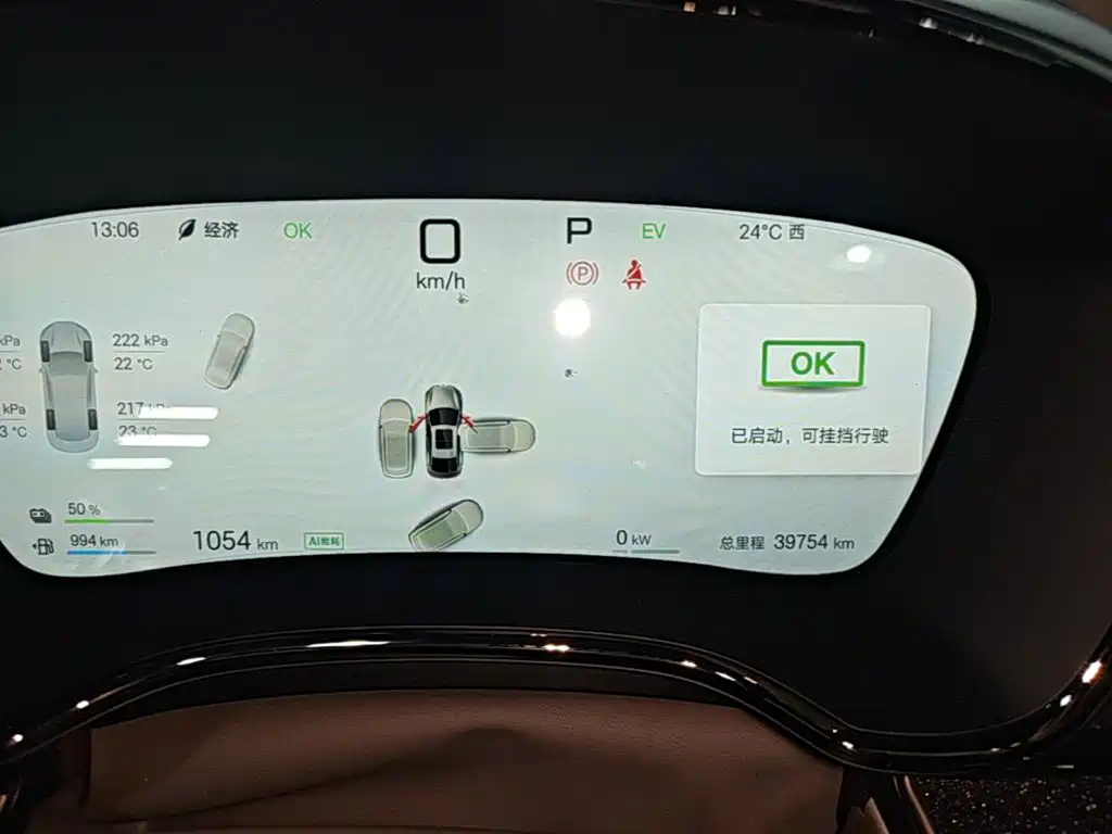 BYD Han 2025 2025 DM-i Smart Drive Edition 125KM Elite