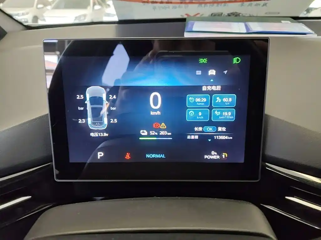 MG MG4 EV 2023 2023 425km Executive Edition