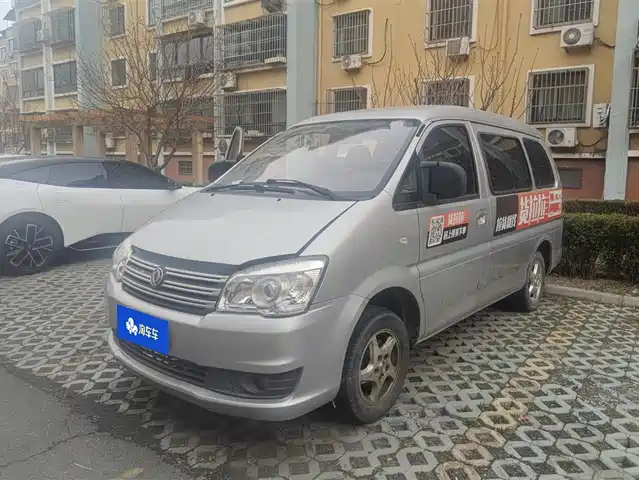 DONGFENG LINGZHI