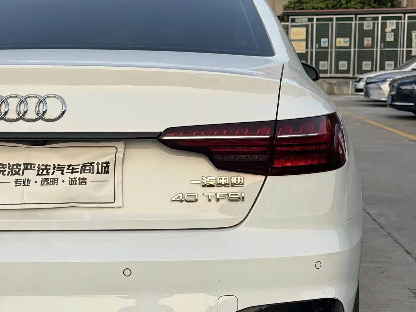 Audi A4L 2022 40 TFSI Luxury Dynamic фото 23