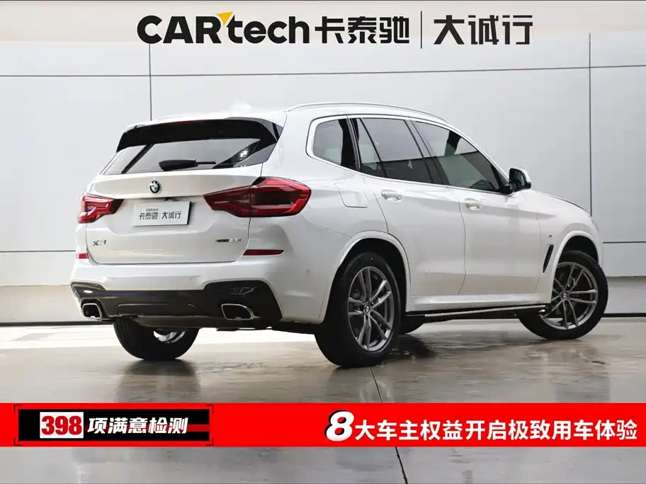 BMW X3 2021 xDrive28i M Sport Package фото 9