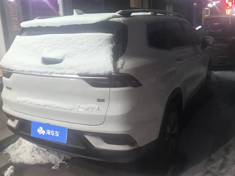 GEELY AUTOMOBILE HAOYUE