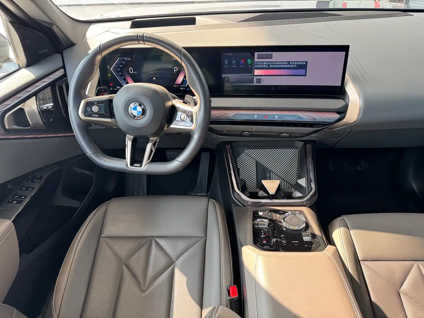 BMW X3 2025 xDrive30L Leading Model M Sport Black Package фото 12