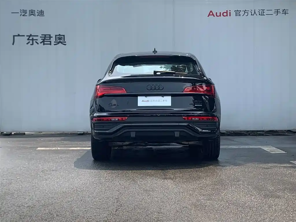 AUDI Q5L SPORTBACK