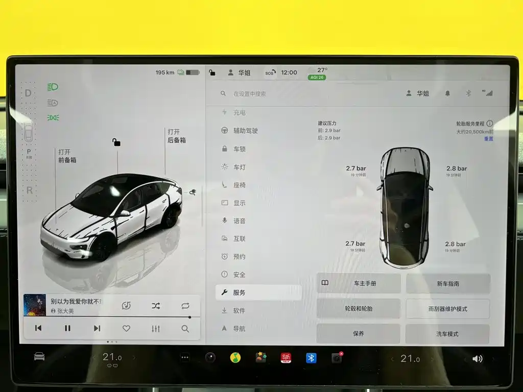 Tesla Model Y 2026 2026 Long Range All-Wheel Drive